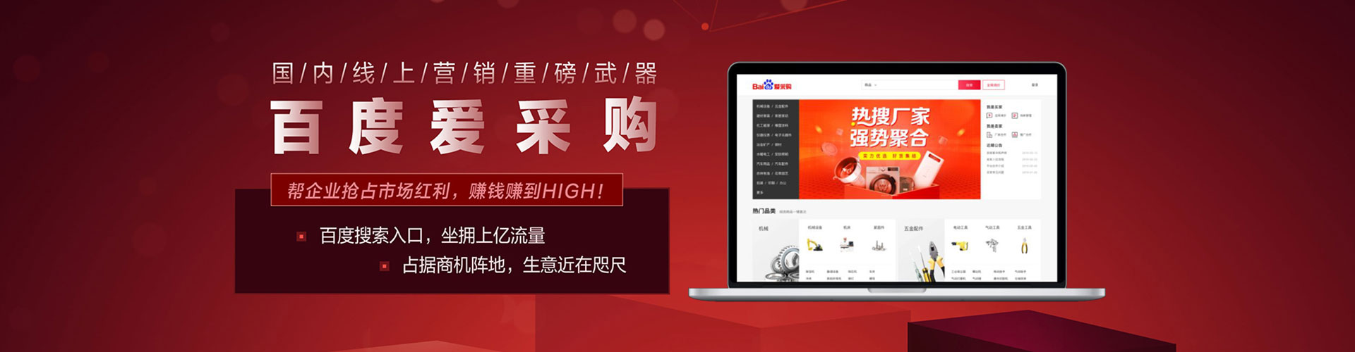彭州网络推广开户